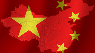Foundation money pulled from China image: Foundation money pulled from China